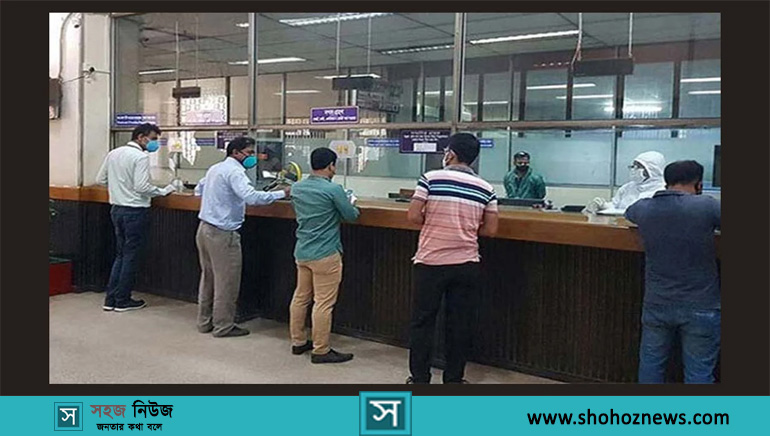 ৫, ১১ ও ১২ জুন সীমিত পরিসরে যেসব এলাকায় খোলা থাকবে ব্যাংক