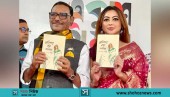 কাদেরের সঙ্গে ঘনিষ্ঠ ছিলো মিতু, প্রায় রাতেই দেখা হতো তাদের