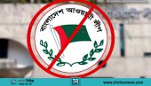 শেখ হাসিনার পতনের পর আওয়ামী লীগের নতুন কৌশল