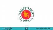 ২৫ ফেব্রুয়ারি জাতীয় শহীদ সেনা দিবস ঘোষণা, পরিপত্র জারি