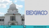বেক্সিমকো চলবে নিজস্ব তত্ত্বাবধানে