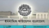 এ বছরের ফিতরা সর্বনিম্ন ১১০ টাকা এবং সর্বোচ্চ ২৮০৫