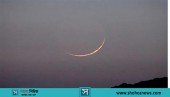 সৌদি আরবে রোজা শুরু আগামীকাল