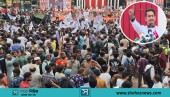 মুজিববাদী সংবিধান আমাদের নয়, নতুন সংবিধান চাই: সারজিস আলম